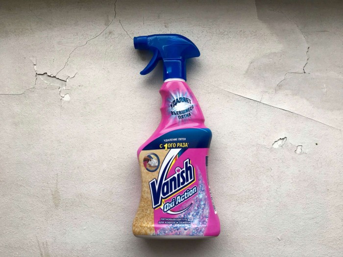 Пятновыводитель Vanish Oxi Action