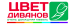 Логотип Цвет диванов